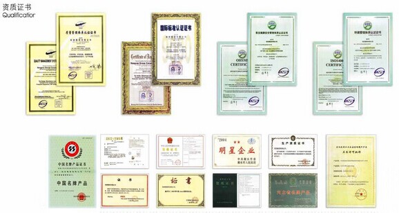 資質證書